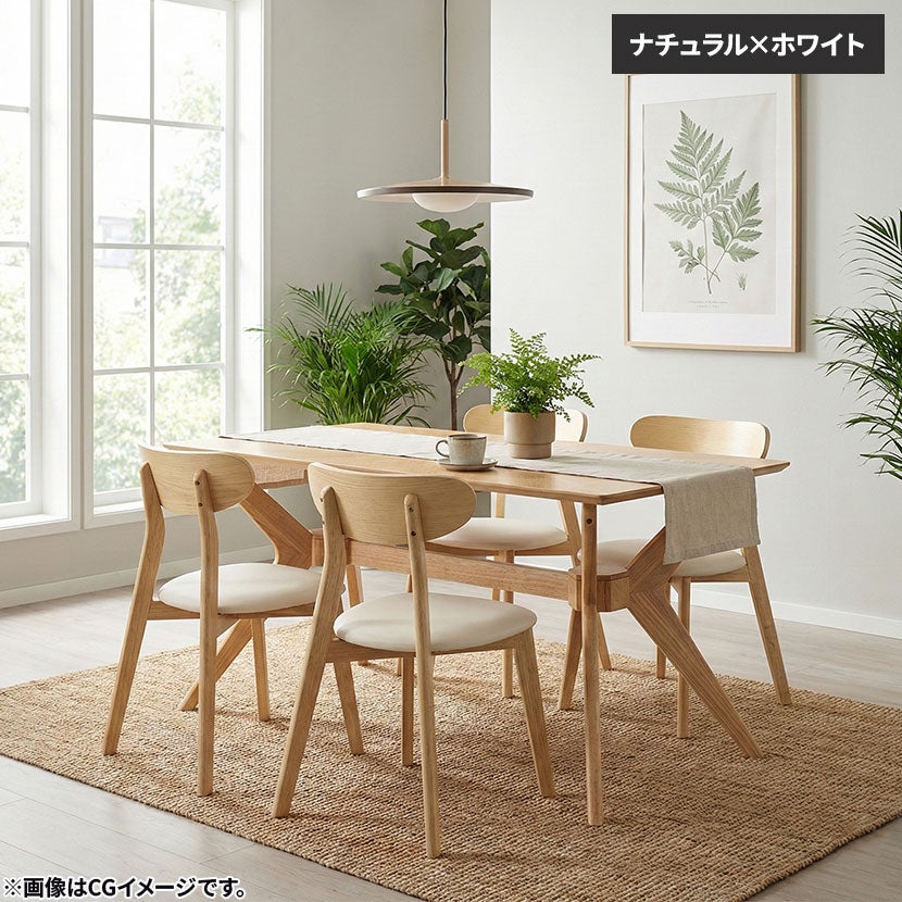 2脚セット】ダイニングチェア VC-3 木製 チェア 北欧モダン 椅子 肘