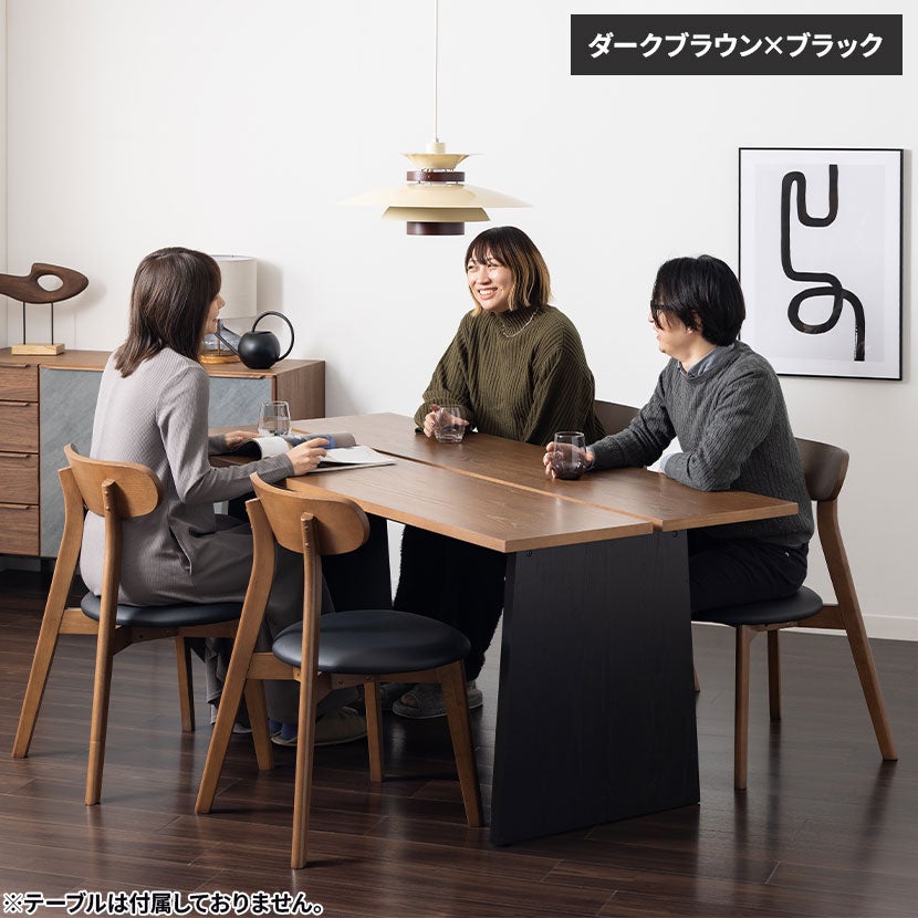 2脚セット】ダイニングチェア VC-3 木製 チェア 北欧モダン 椅子 肘