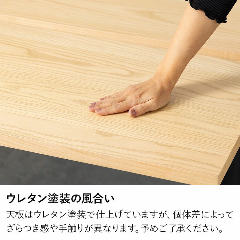幅150cm 木製 ダイニングテーブル 天然木 アッシュ 長方形 北欧モダン