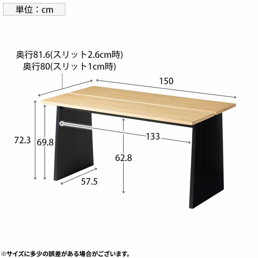 幅150cm 木製 ダイニングテーブル 天然木 アッシュ 長方形 北欧モダン