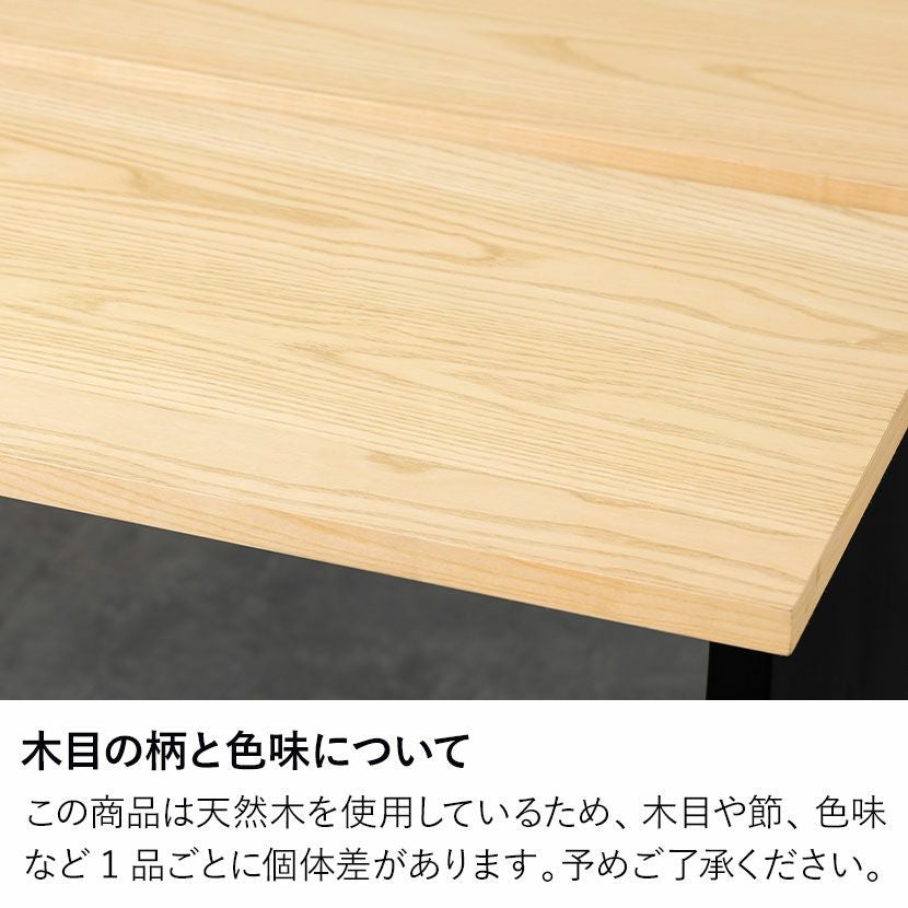 幅180cm 木製 ダイニングテーブル 天然木 アッシュ 長方形 北欧モダン