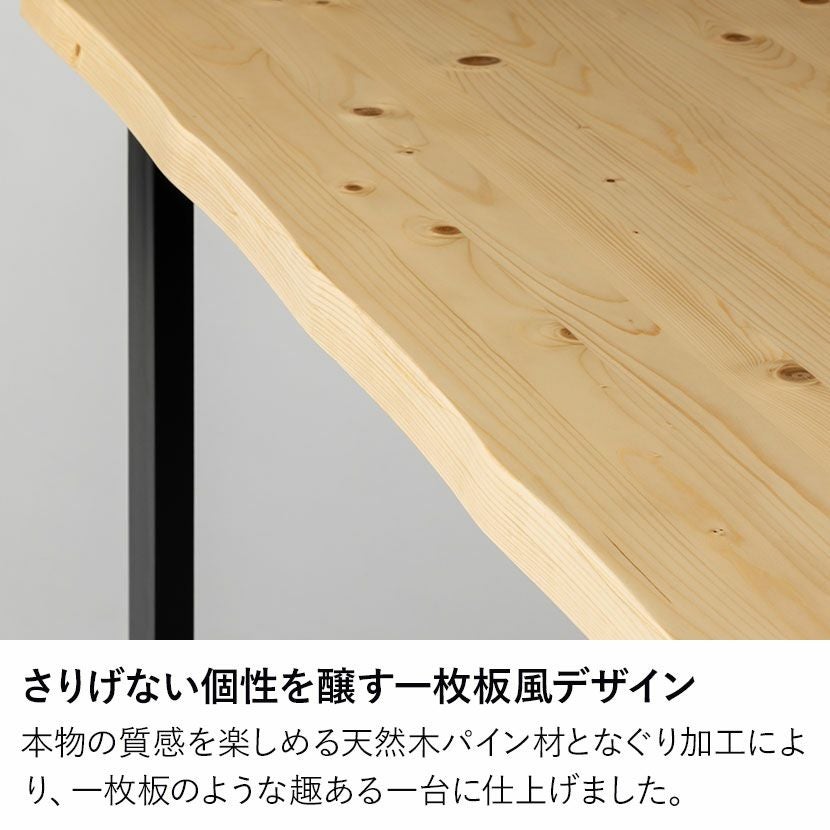 天然板　自然形状テーブル 天然木 東京 新宿 東五軒町展示 モンキーポット材 一枚板 テーブル用天