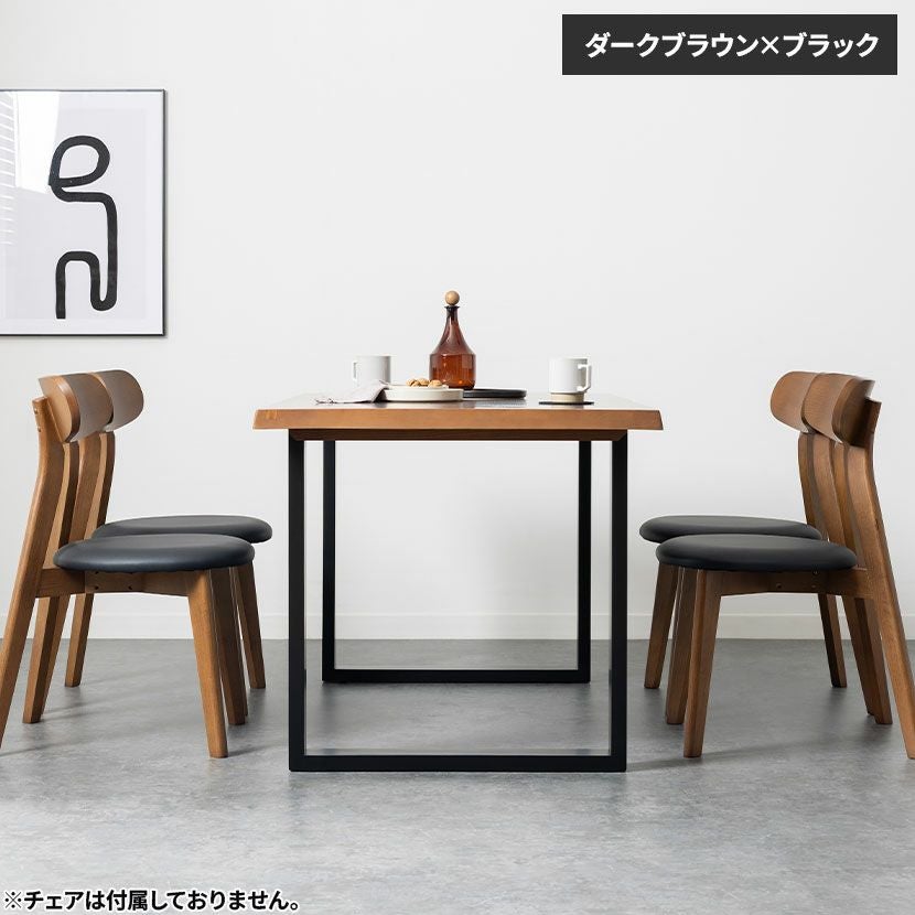 幅150cm 木製 ダイニングテーブル 天然木 パイン材 長方形 一枚板風