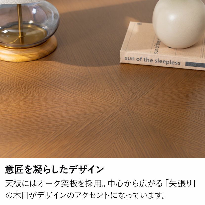 幅110cm 木製 ダイニングテーブル 円形 天然木 オーク 矢張り 丸