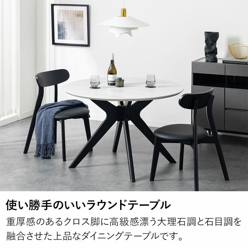 幅110cm 円形 ダイニングテーブル メラミン 大理石調 石目調 丸
