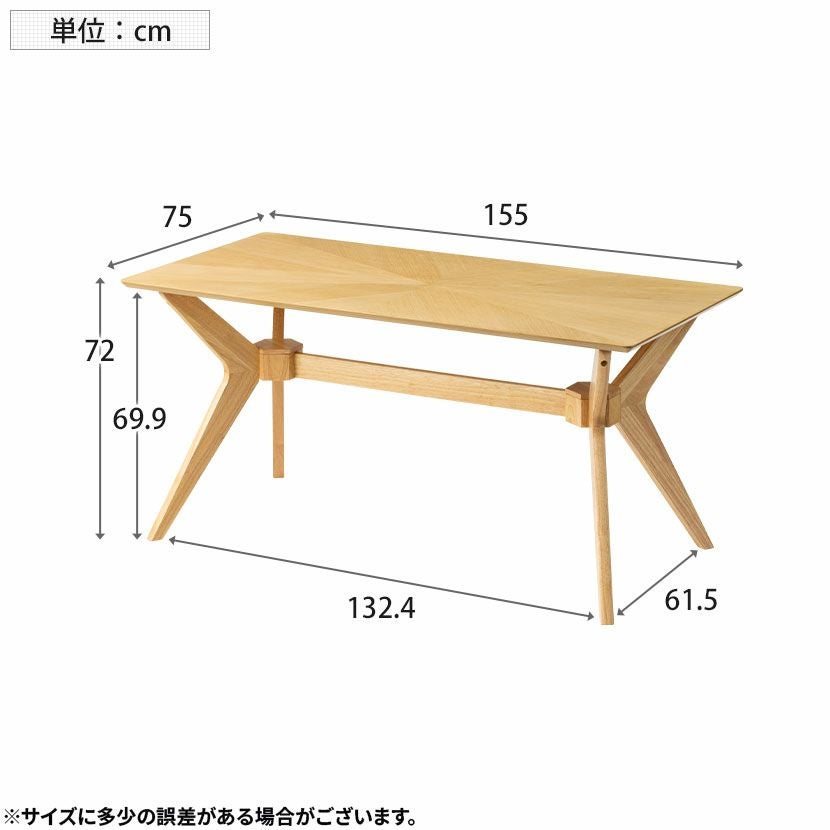 幅155cm 木製 ダイニングテーブル 天然木 オーク 矢張り 長方形 北欧