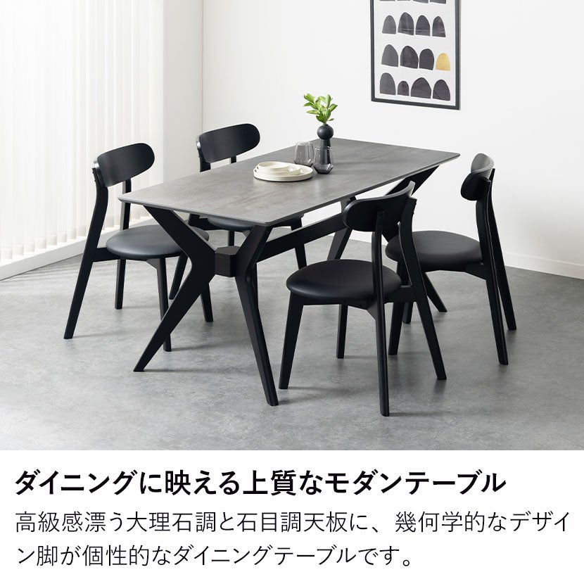新品☆大理石柄テーブル メラミン仕様 モダンスタイル スタイリッシュ 4人用 幅155cm メラミン ダイニングテーブル 大理石調 石目調 長方形