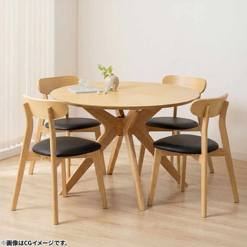 木製丸型ダイニングテーブル ダイニング5点セット 丸テーブル 木製 直径120cm 中古