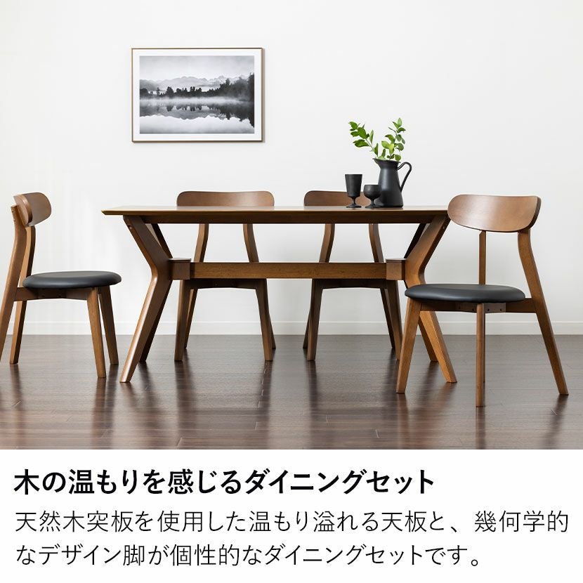 4人用 ダイニングテーブルセット 5点 VT-5 天然木 テーブル 木製 椅子