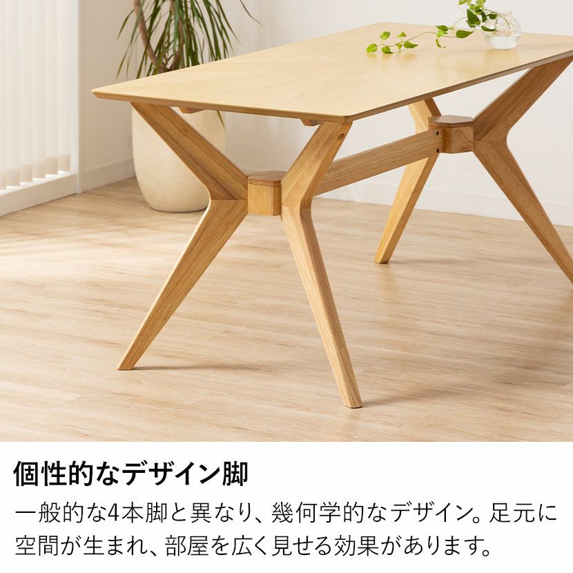 4人用 ダイニングテーブルセット 5点 VT-5 天然木 テーブル 木製 椅子