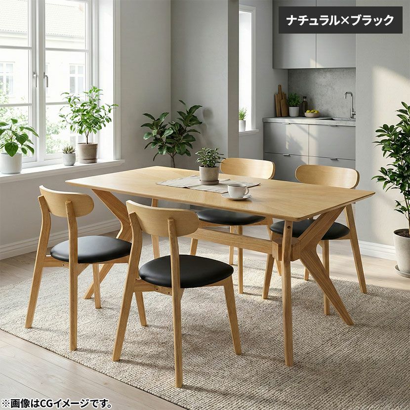 4人用 ダイニングテーブルセット 5点 VT-5 天然木 テーブル 木製 椅子