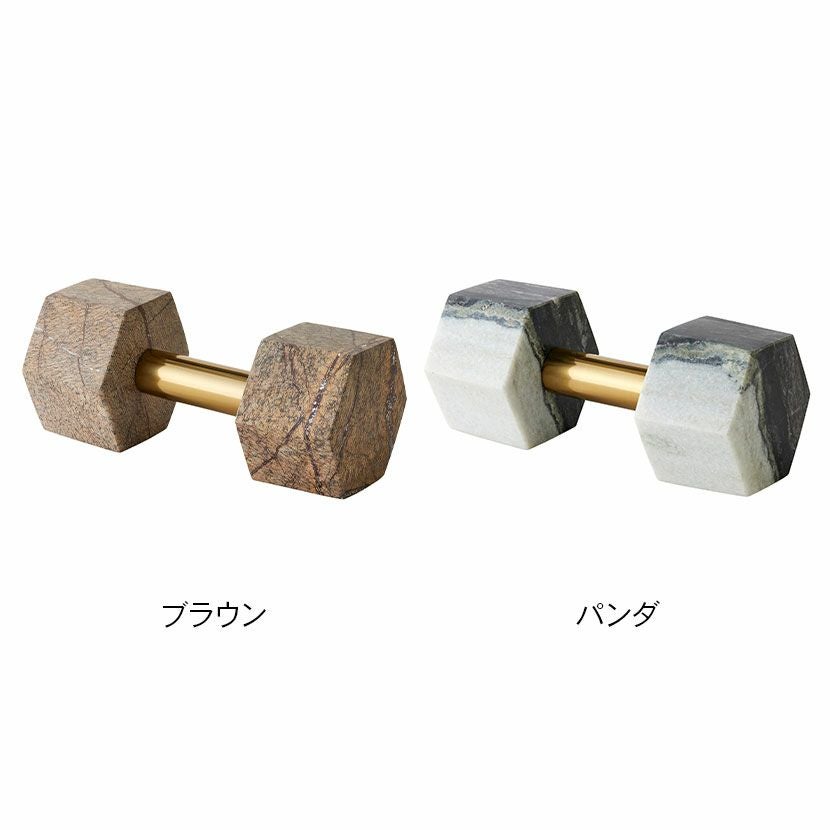幅24cm マーブルオブジェ 大理石 ダンベル 天然石 鉄アレイ マーブル柄