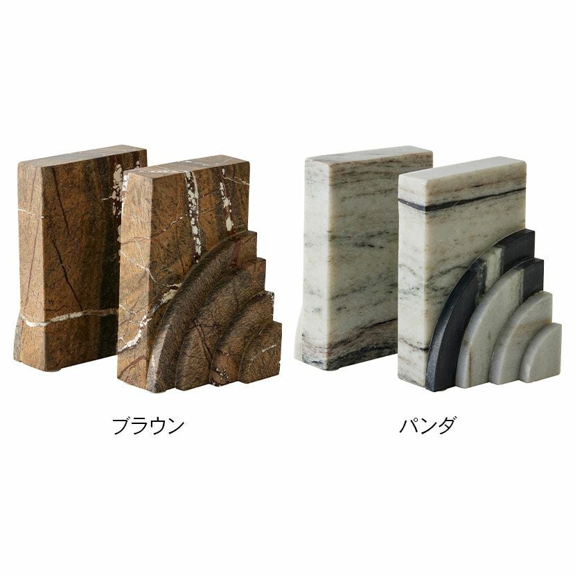 2個セット】幅20cm ブックエンドマーブル Bookends 大理石 ブック