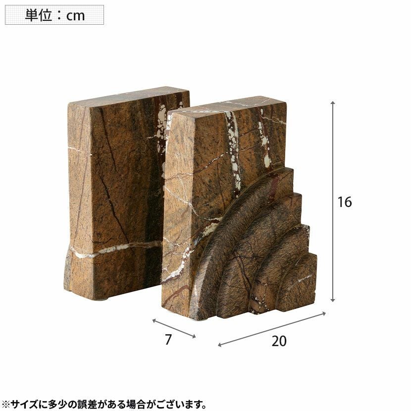 2個セット】幅20cm ブックエンドマーブル Bookends 大理石 ブック