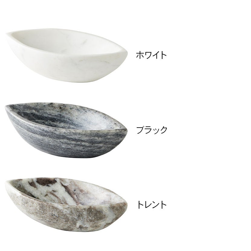 幅20cm ボウル Almond Bowl 大理石 マーブル柄 マルチボウル 天然石