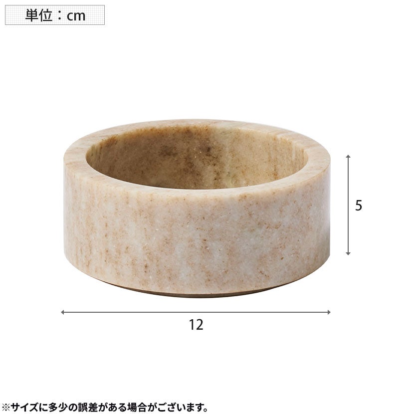 幅12cm ボウル Marble Bowl 大理石 マルチボウル 天然石 マーブル柄