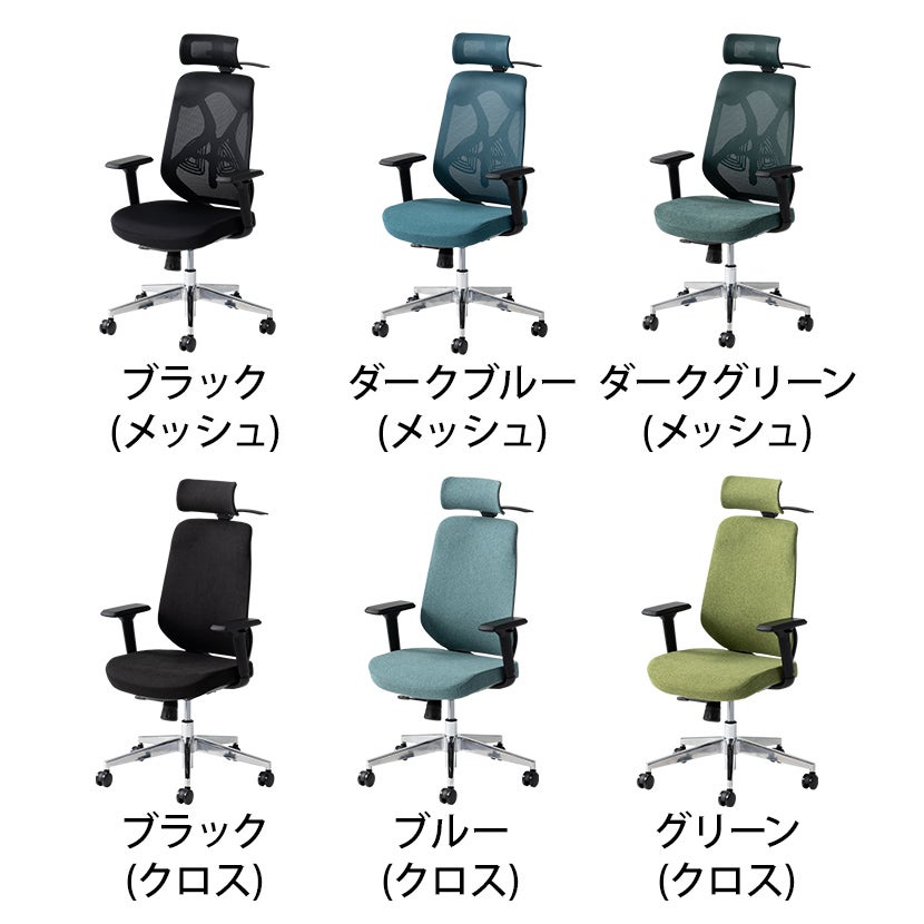 オフィスチェア YS-1 ハンガー付き ヘッドレスト付き 肘付き ランバー
