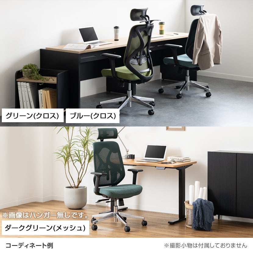 オフィスチェア YS-1 ハンガー付き ヘッドレスト付き 肘付き ランバー
