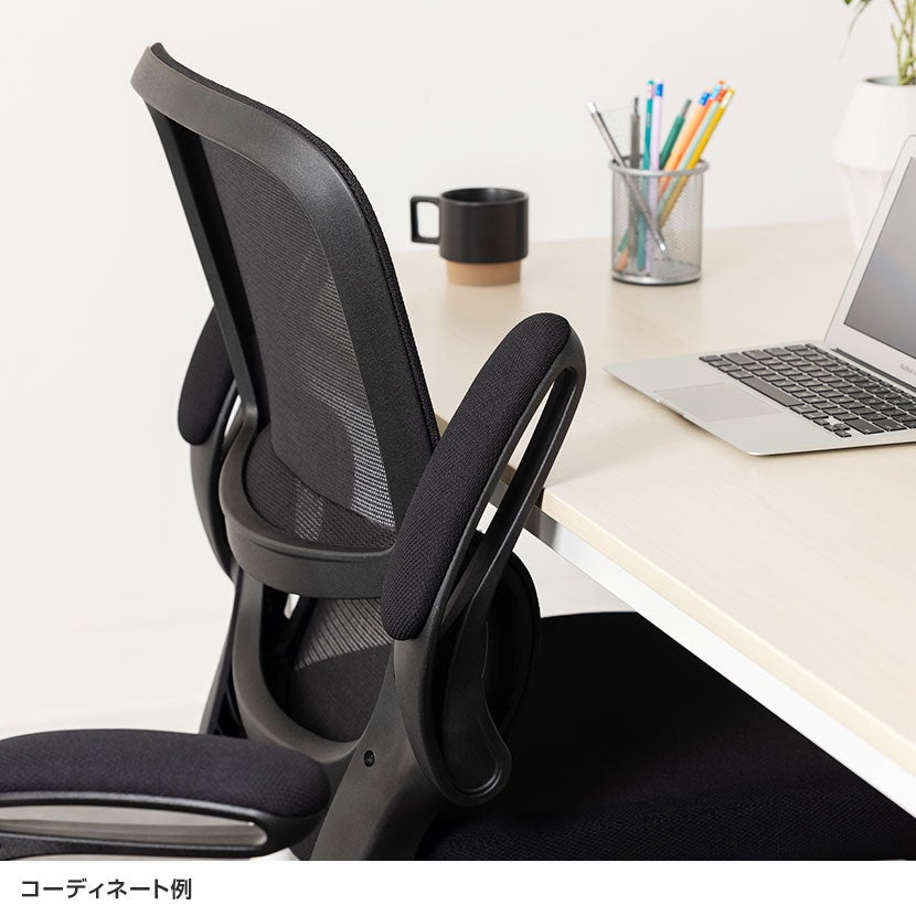 オフィスチェア LF-002 メッシュチェア 肘付き アームアップ 椅子