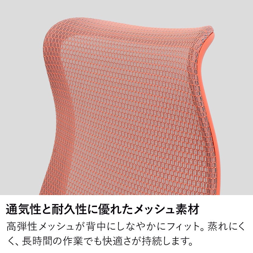 オフィスチェア 可動肘付き 360度 回転 メッシュチェア キャスター付き