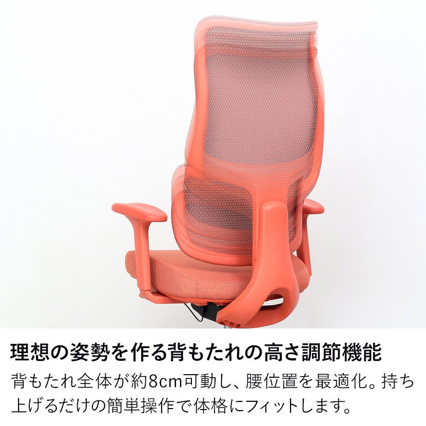 オフィスチェア 可動肘付き 360度 回転 メッシュチェア キャスター付き