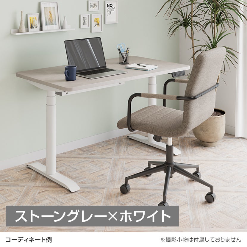 幅140cm 電動昇降デスク PABLO-3D メモリー機能付き 電動 昇降式