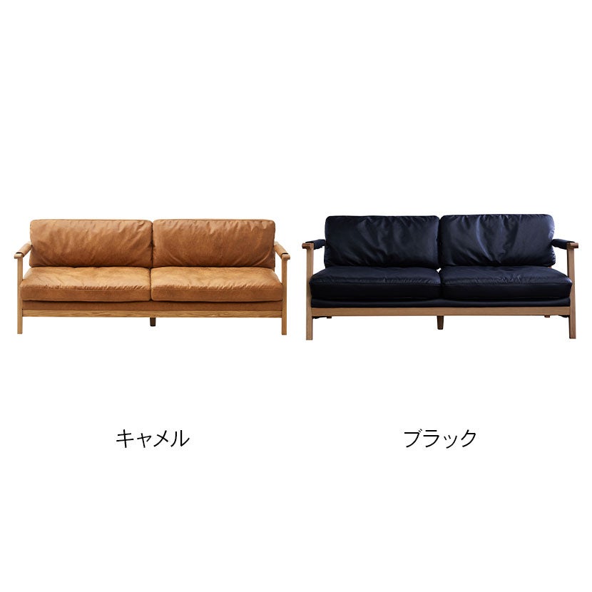 設置無料】幅161.5cm 2人掛け ファブリックレザー ソファ 肘付き 天然