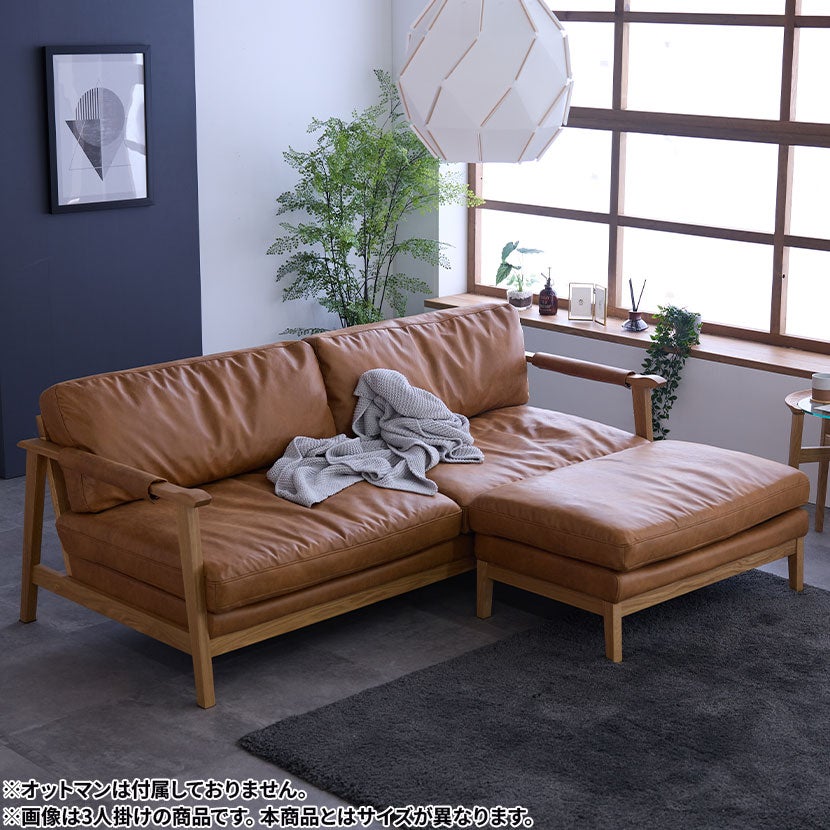 設置無料】幅161.5cm 2人掛け ファブリックレザー ソファ 肘付き 天然