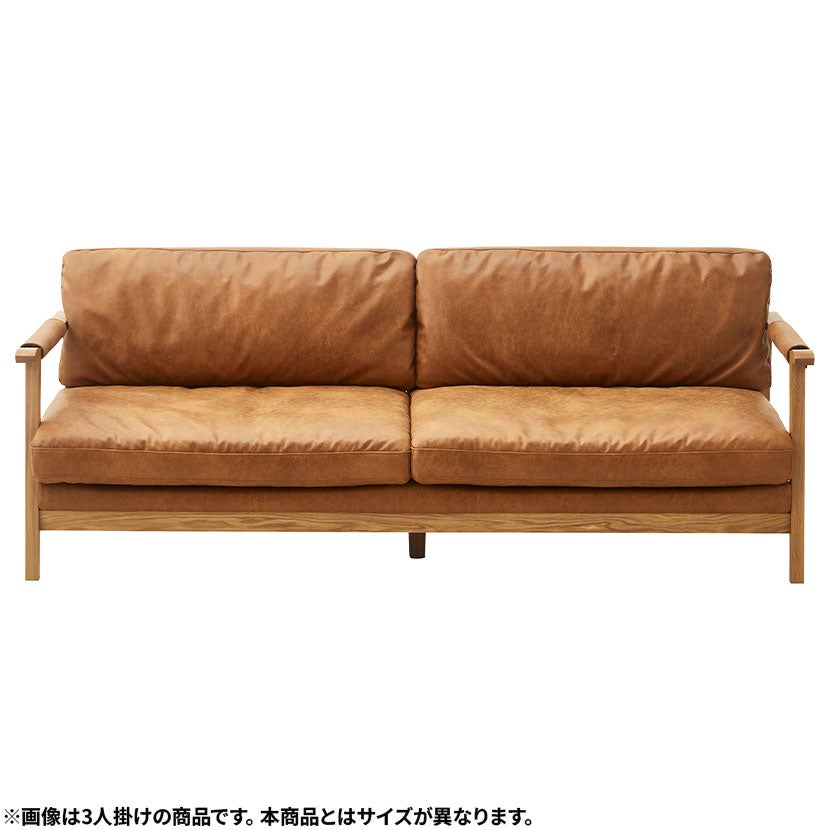 設置無料】幅161.5cm 2人掛け ファブリックレザー ソファ 肘付き 天然