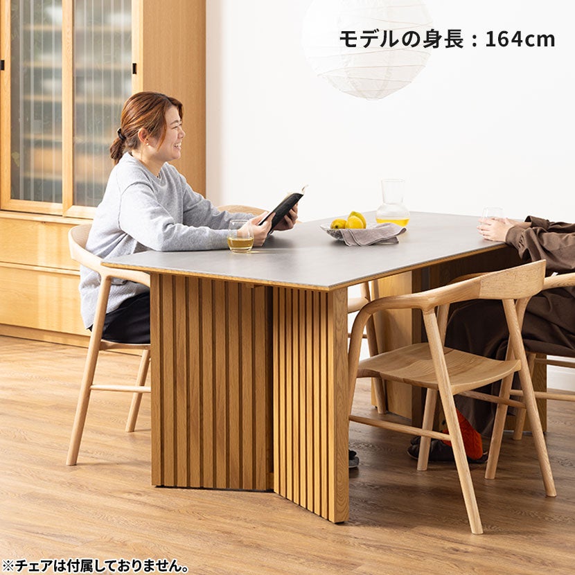 設置無料】幅165cm ダイニングテーブル LUGA 木目調 セラミック