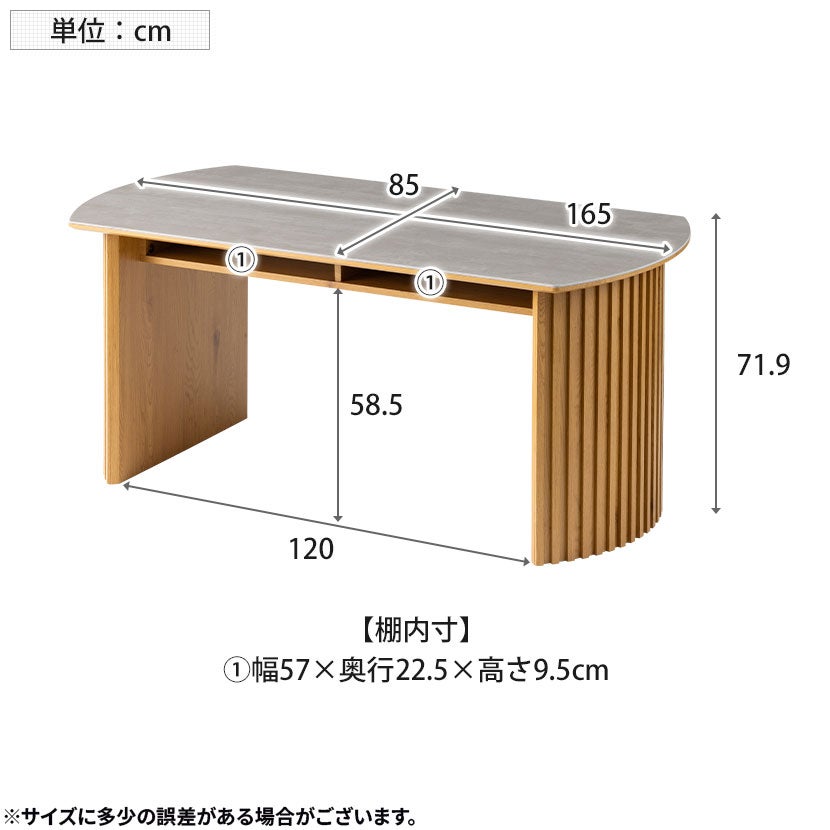 設置無料】幅165cm ダイニングテーブル LUGA 木目調 セラミック