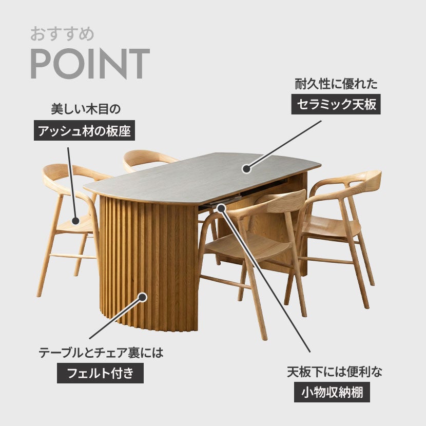 設置無料】4人用 ダイニングテーブルセット 5点 LUGA 楕円 セラミック
