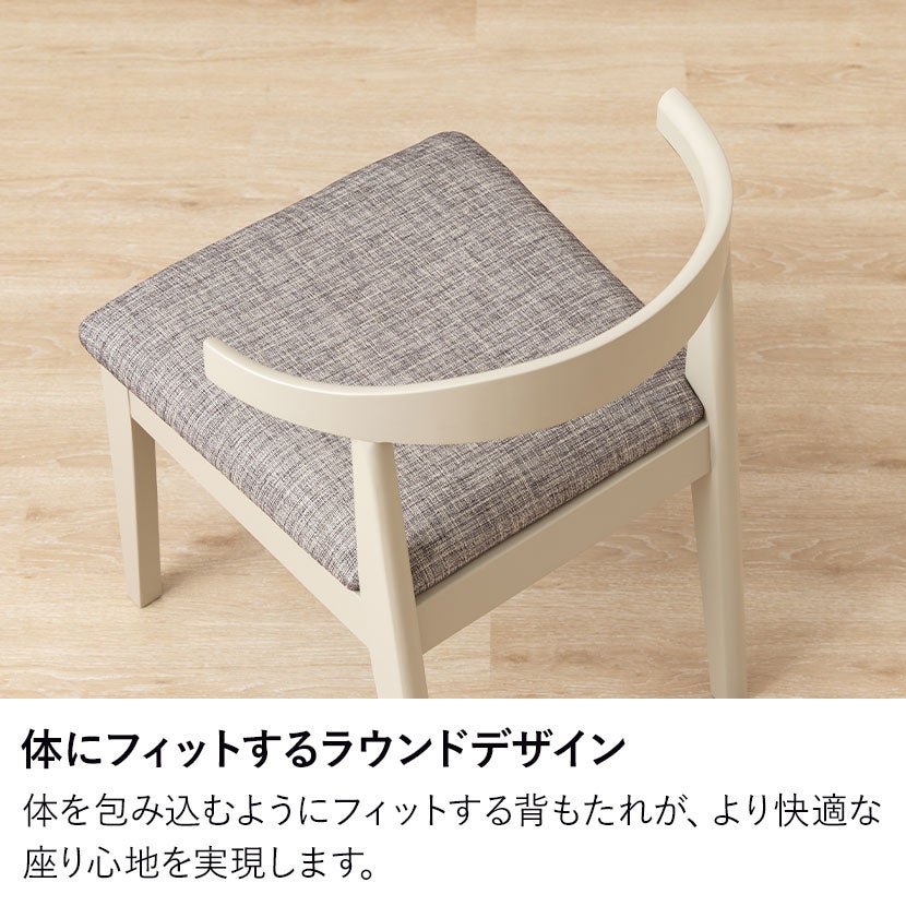 4脚セット】ダイニングチェア Vais コンパクト 椅子 布張り 北欧モダン