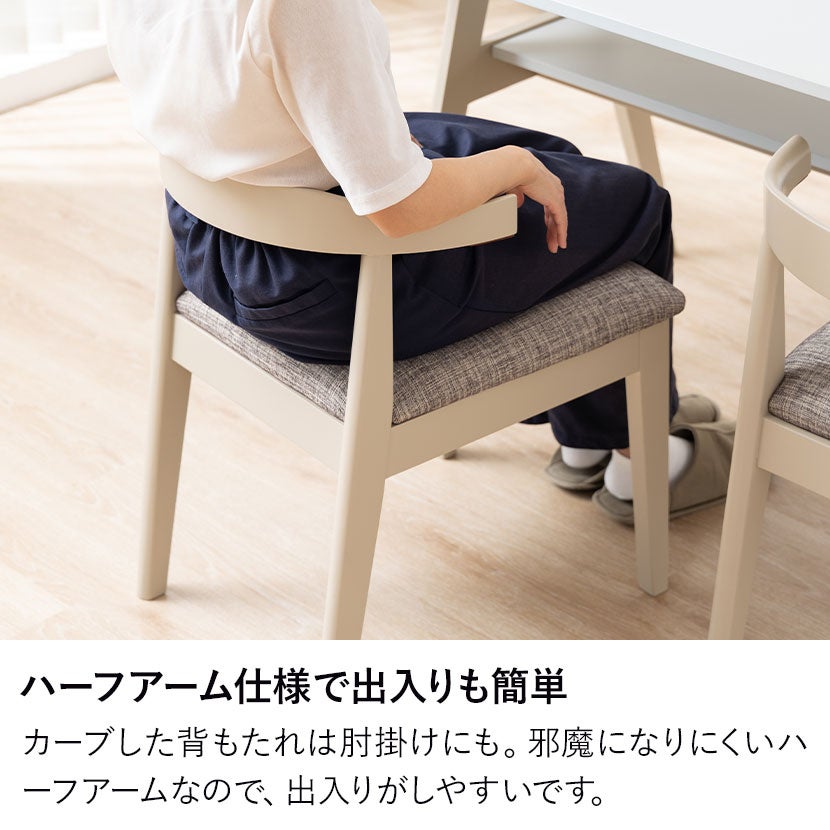 柏木工　ダイニングチェア　4脚セット　北欧　モダン　アームチェア nY 4脚セット】ダイニングチェア Vais コンパクト 椅子 布張り 北欧モダン
