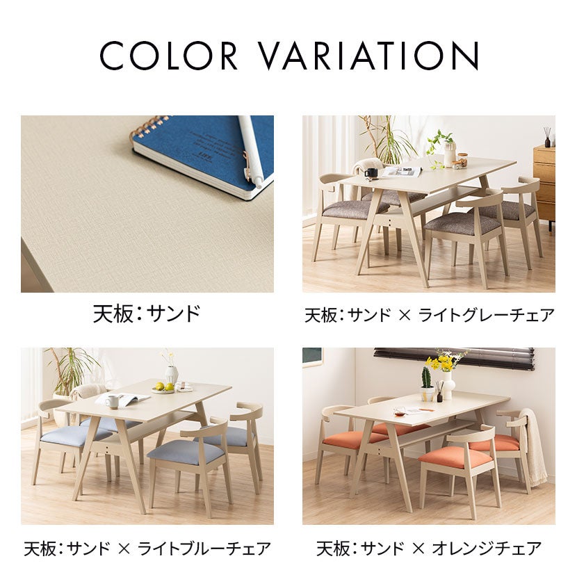 4人用 ダイニングテーブルセット 5点 Vais メラミン テーブル 北欧