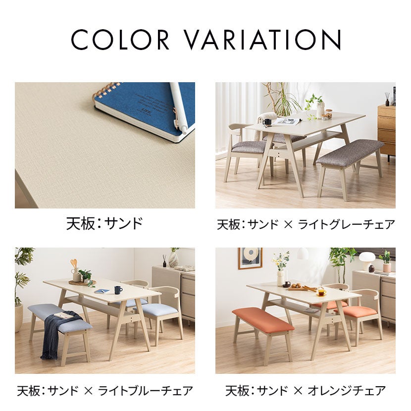 4人用 ダイニングテーブルセット 4点 Vais メラミン テーブル 北欧