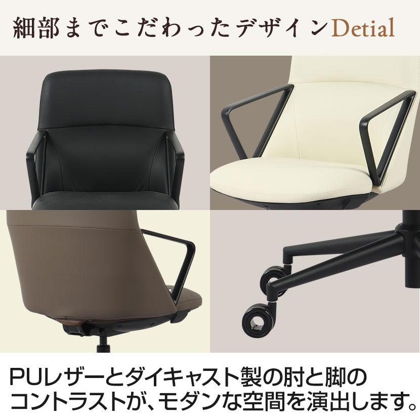 レザーチェア 肘付き オフィスチェア リクライニング 体重感知式