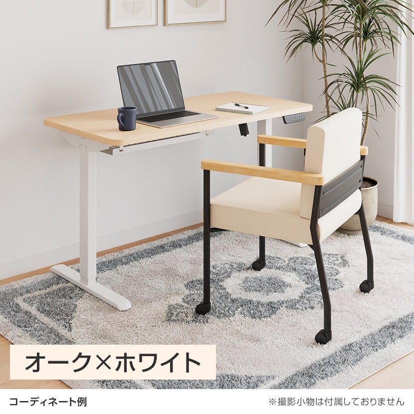 幅100cm 電動昇降デスク PABLO-3S メモリー機能付き 電動 昇降式