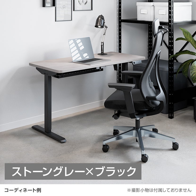 幅120cm 電動昇降デスク PABLO-3S メモリー機能付き 電動 昇降式
