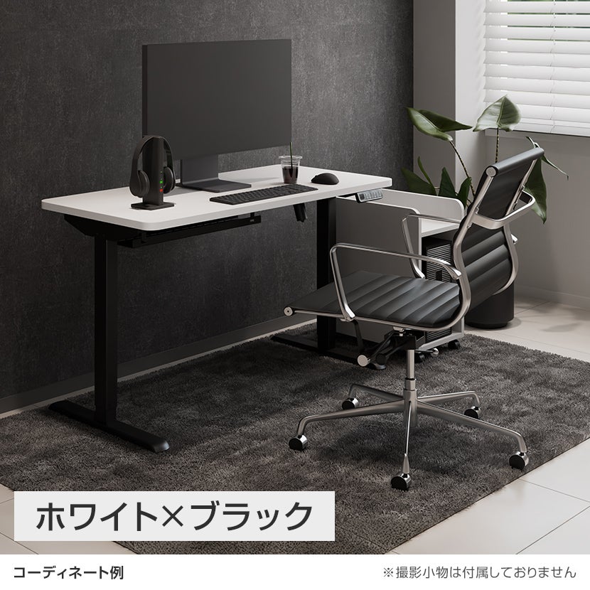 幅120cm 電動昇降デスク PABLO-3S メモリー機能付き 電動 昇降式
