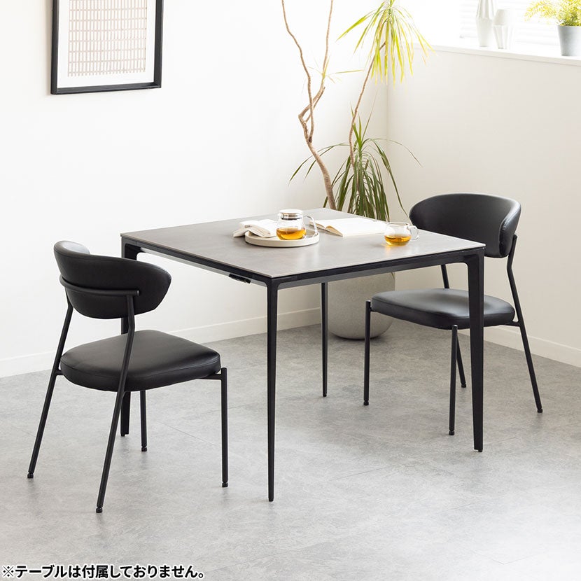 2脚セット】ダイニングチェア VILO PUレザー チェア 合皮 シンプル