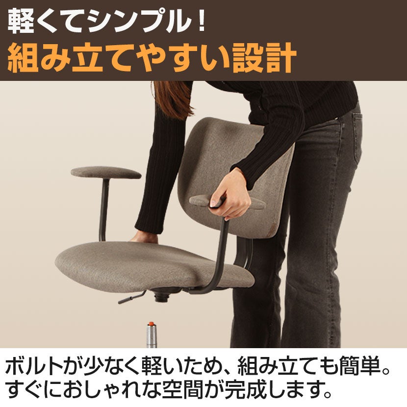 オフィスチェア HF-301 ファブリックチェア 肘付き 椅子 キャスター