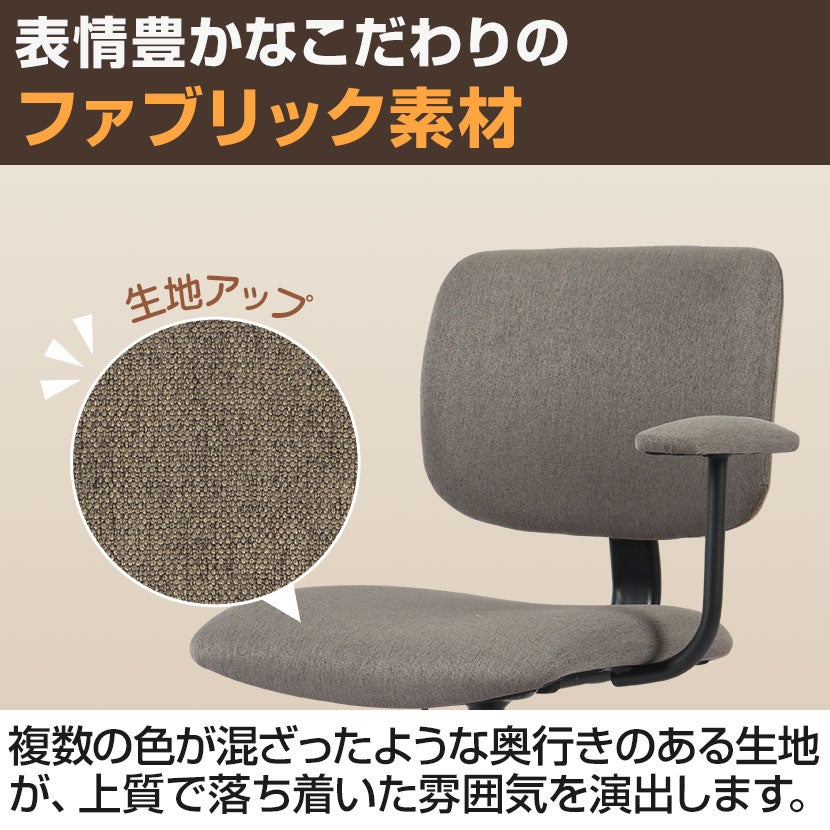 オフィスチェア HF-301 ファブリックチェア 肘付き 椅子 キャスター