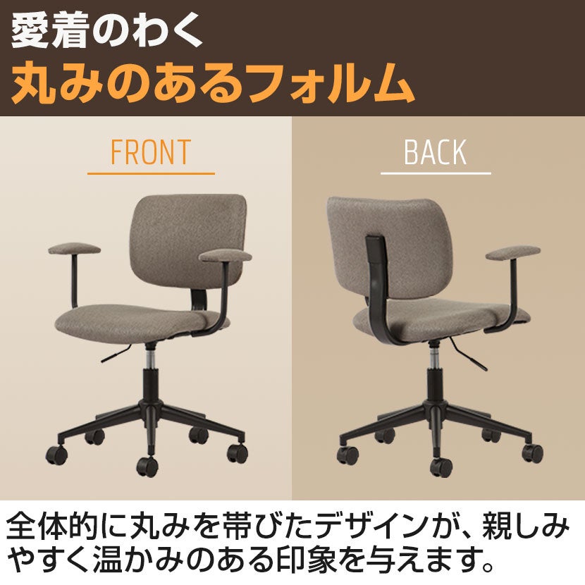 オフィスチェア HF-301 ファブリックチェア 肘付き 椅子 キャスター
