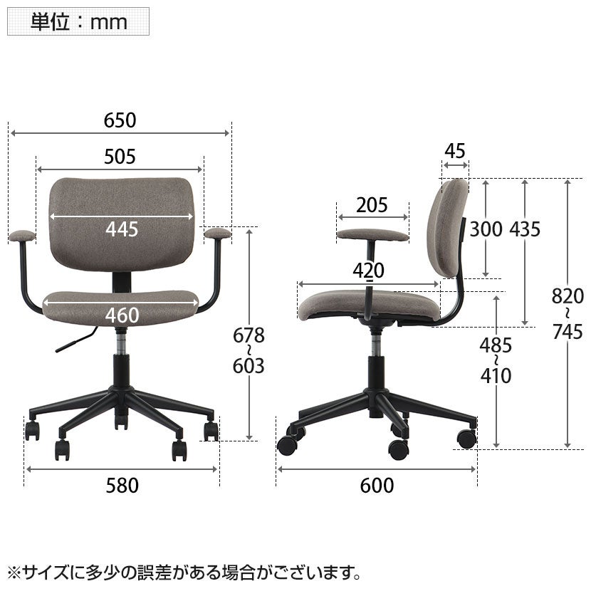 オフィスチェア HF-301 ファブリックチェア 肘付き 椅子 キャスター