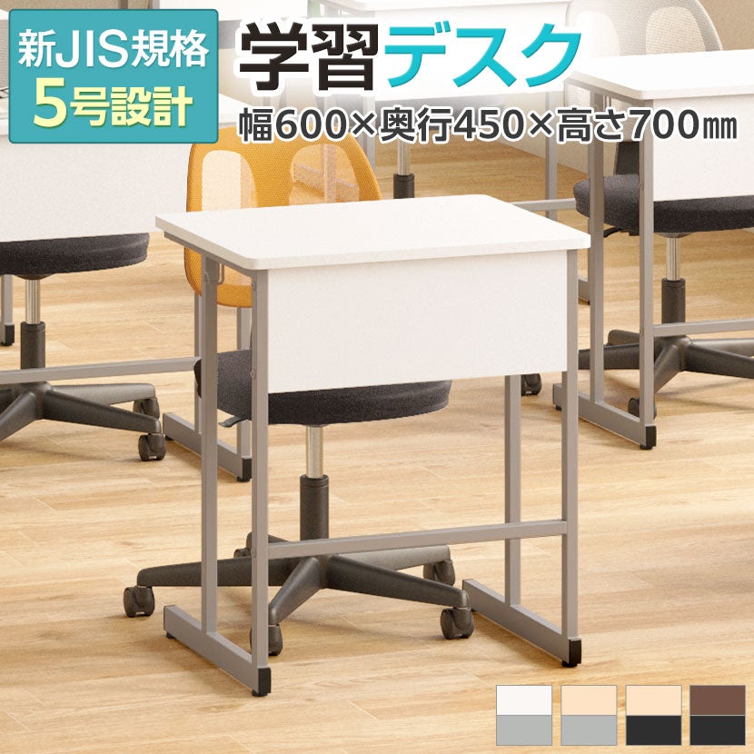 幅60cm 学習デスク OCシリーズ PCデスク 木目 パソコンデスク