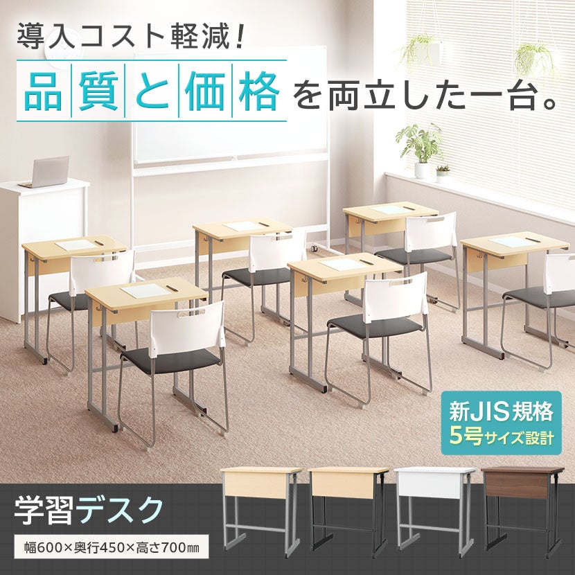幅60cm 学習デスク OCシリーズ PCデスク 木目 パソコンデスク