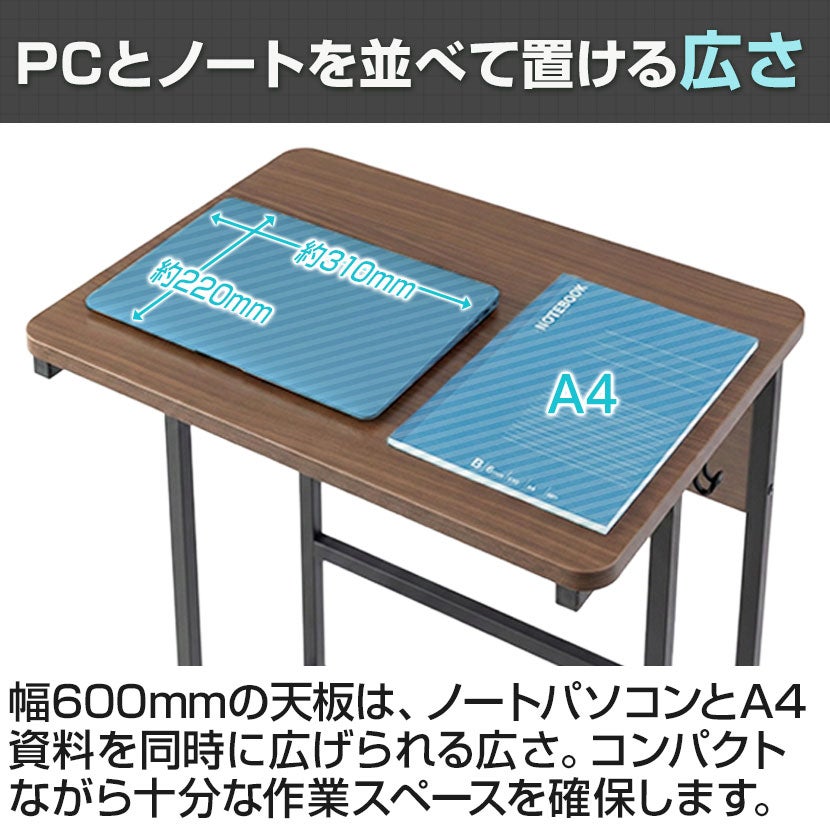 幅60cm 学習デスク OCシリーズ PCデスク 木目 パソコンデスク