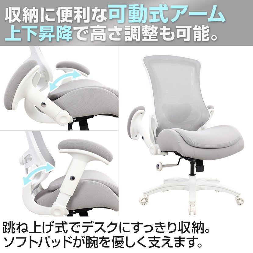 オフィスチェア BIM-01 ビモルダ 肉厚座面 モールドウレタン 可動式