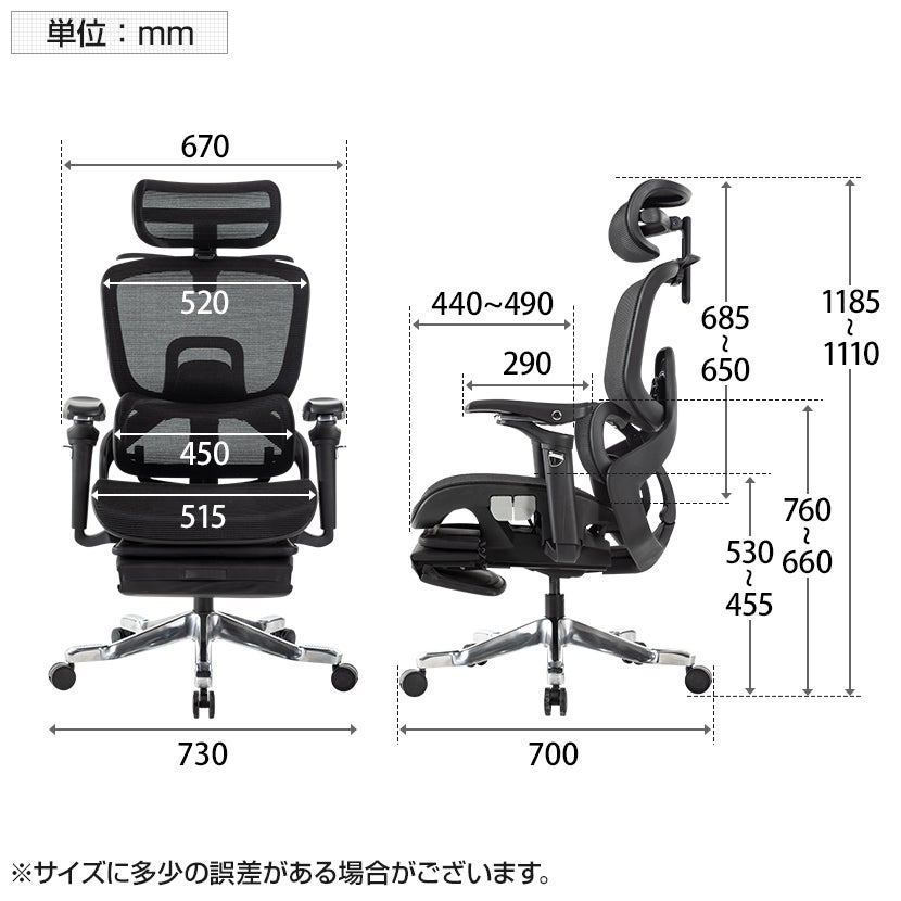 オフィスチェア REVOLIA レヴォリア メッシュチェア フットレスト付き